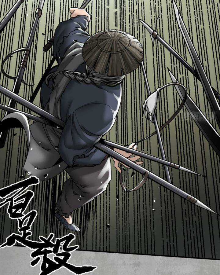 Tạng Phong Hành Chapter 205 trang 6