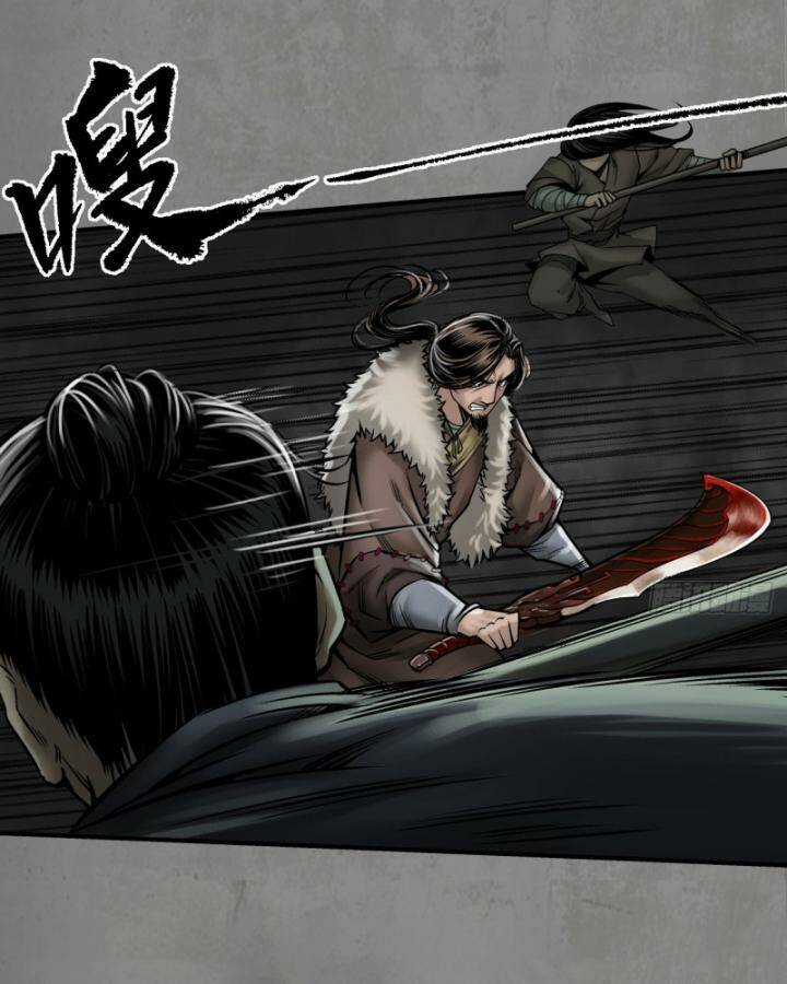 Tạng Phong Hành Chapter 206 trang 28