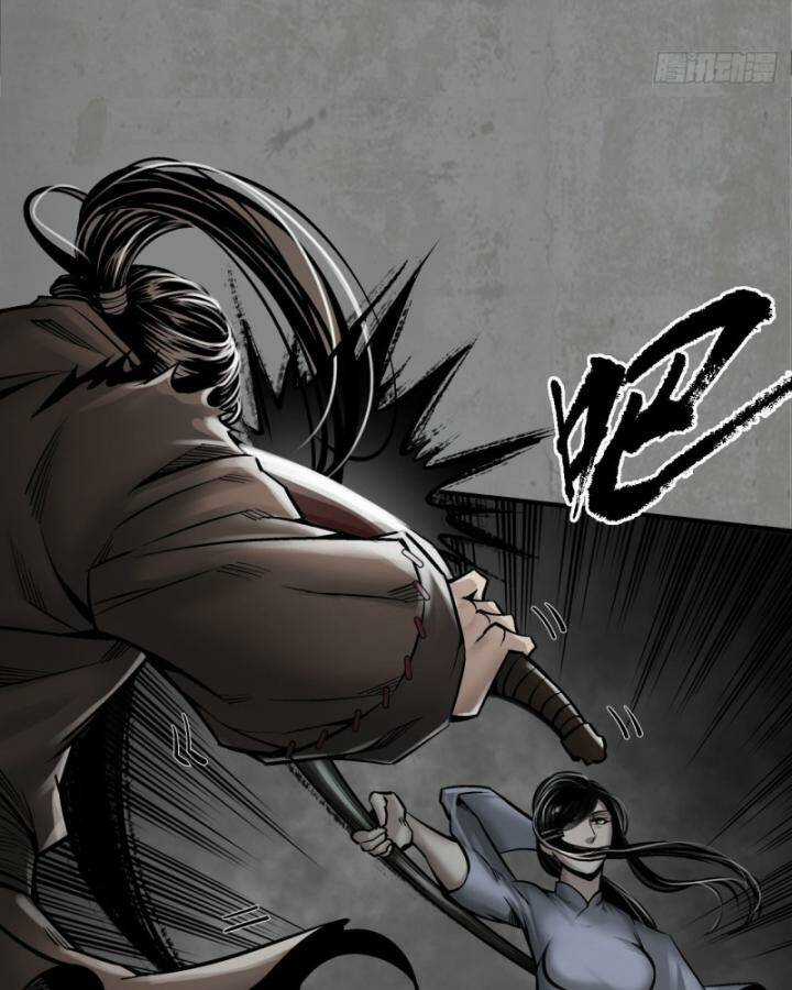 Tạng Phong Hành Chapter 206 trang 45