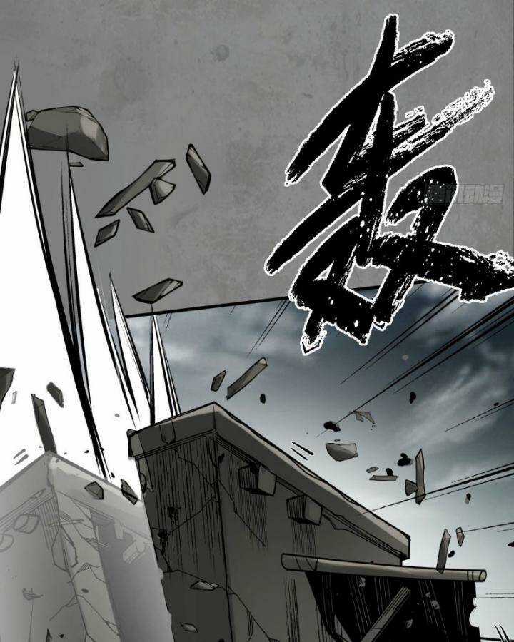 Tạng Phong Hành Chapter 207 trang 17