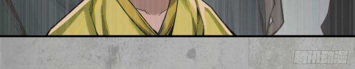 Tạng Phong Hành Chapter 209 trang 12