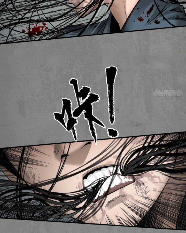 Tạng Phong Hành Chapter 210 trang 7