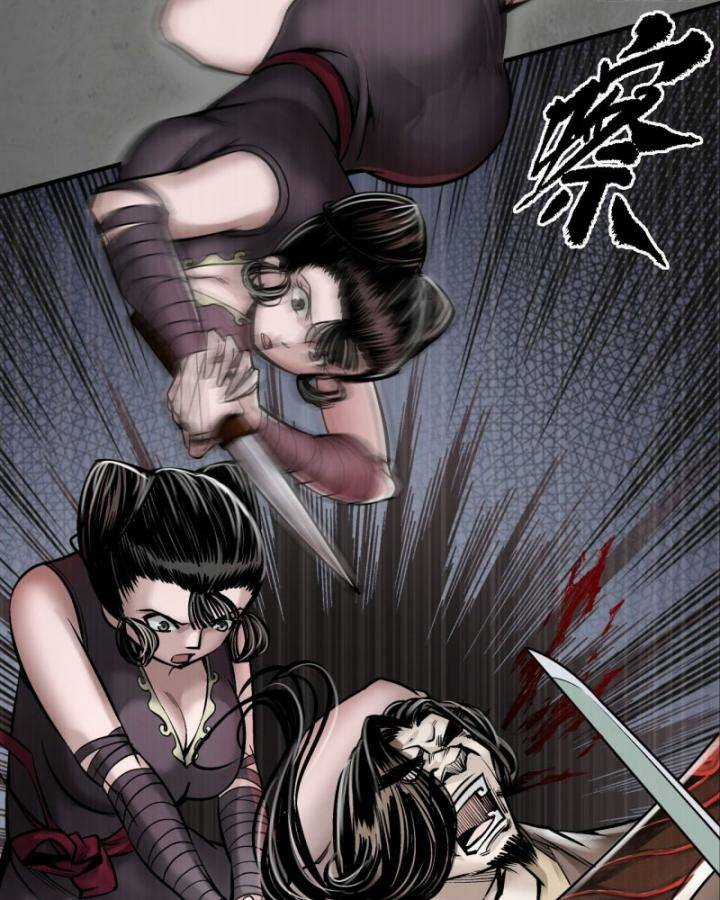 Tạng Phong Hành Chapter 212 trang 27