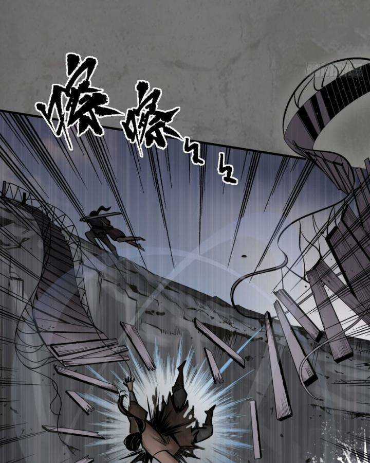 Tạng Phong Hành Chapter 212 trang 34