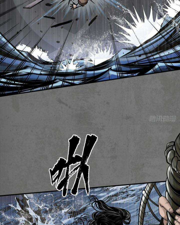 Tạng Phong Hành Chapter 212 trang 35