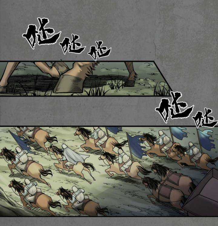 Tạng Phong Hành Chapter 212 trang 46