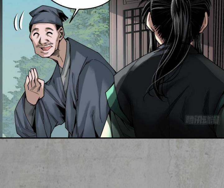 Tạng Phong Hành Chapter 214 trang 4