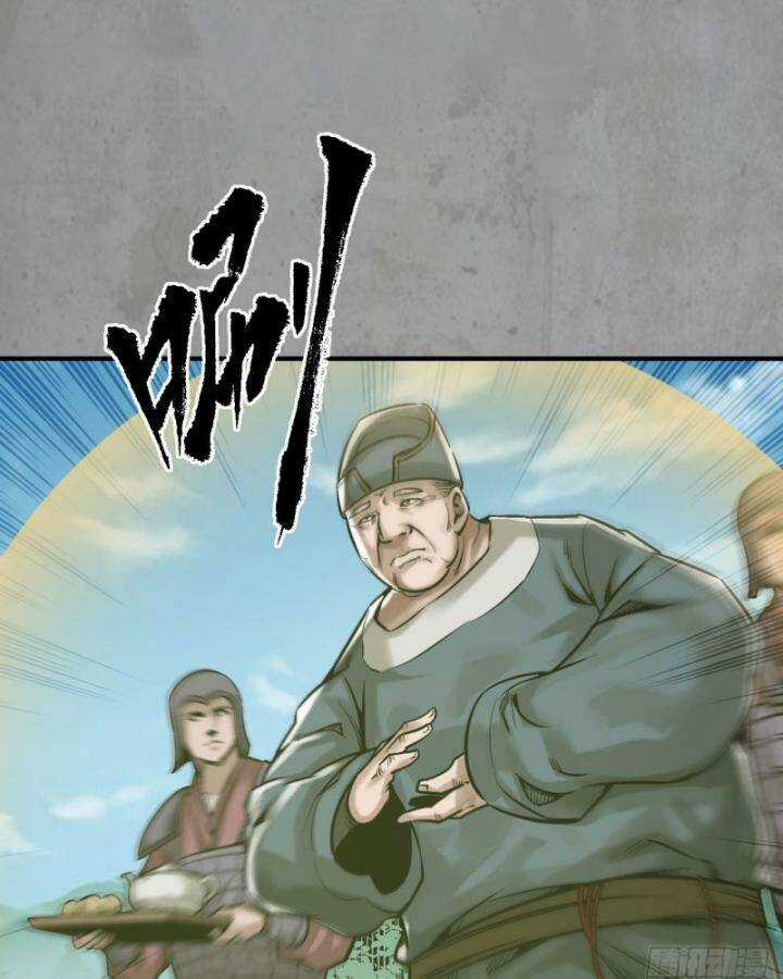 Tạng Phong Hành Chapter 215 trang 50