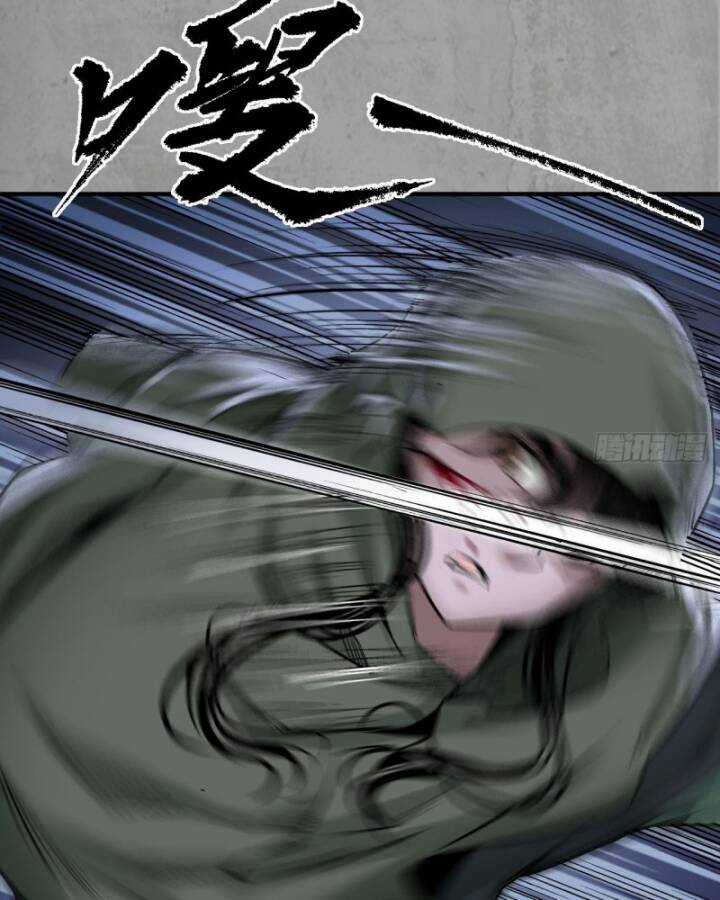 Tạng Phong Hành Chapter 217 trang 10