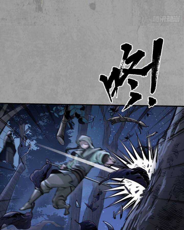 Tạng Phong Hành Chapter 217 trang 12