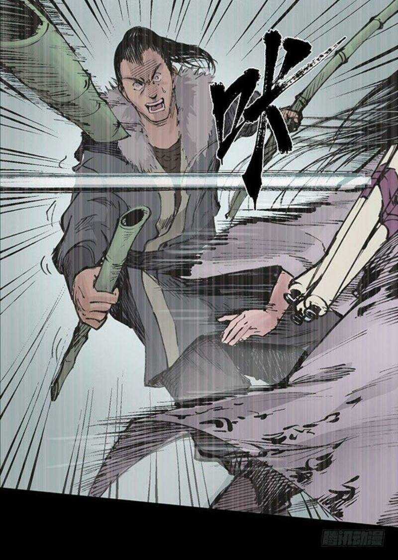 Tạng Phong Hành Chapter 22 trang 19