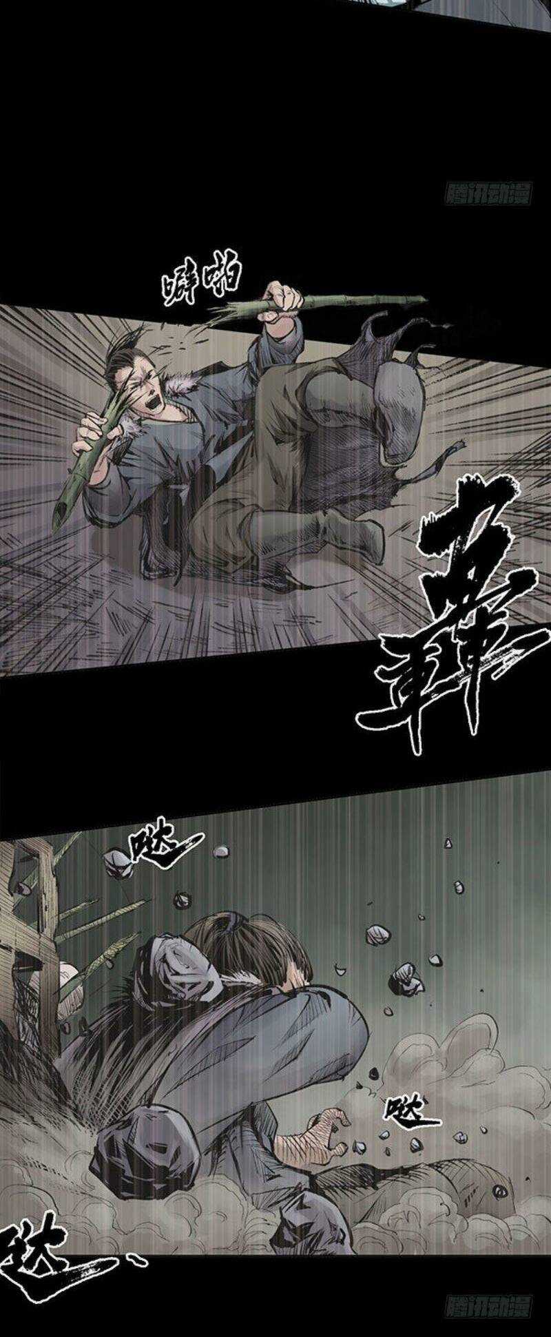 Tạng Phong Hành Chapter 22 trang 21