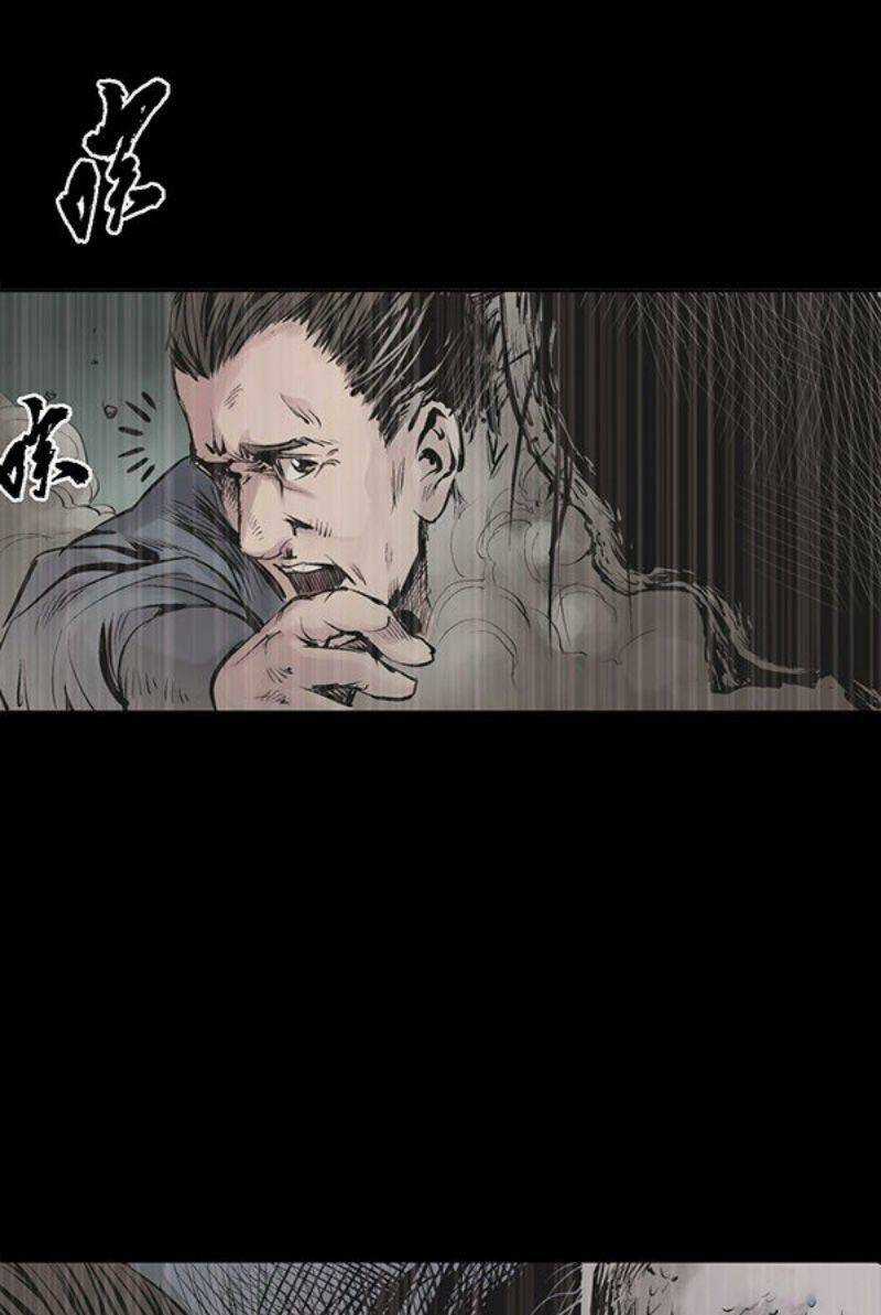 Tạng Phong Hành Chapter 22 trang 22