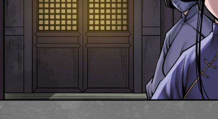 Tạng Phong Hành Chapter 220 trang 17