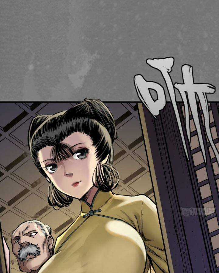 Tạng Phong Hành Chapter 220 trang 18