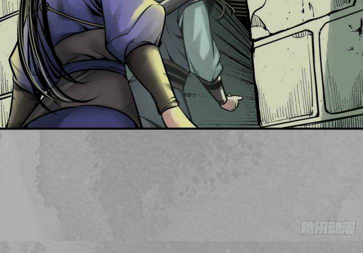 Tạng Phong Hành Chapter 221 trang 22