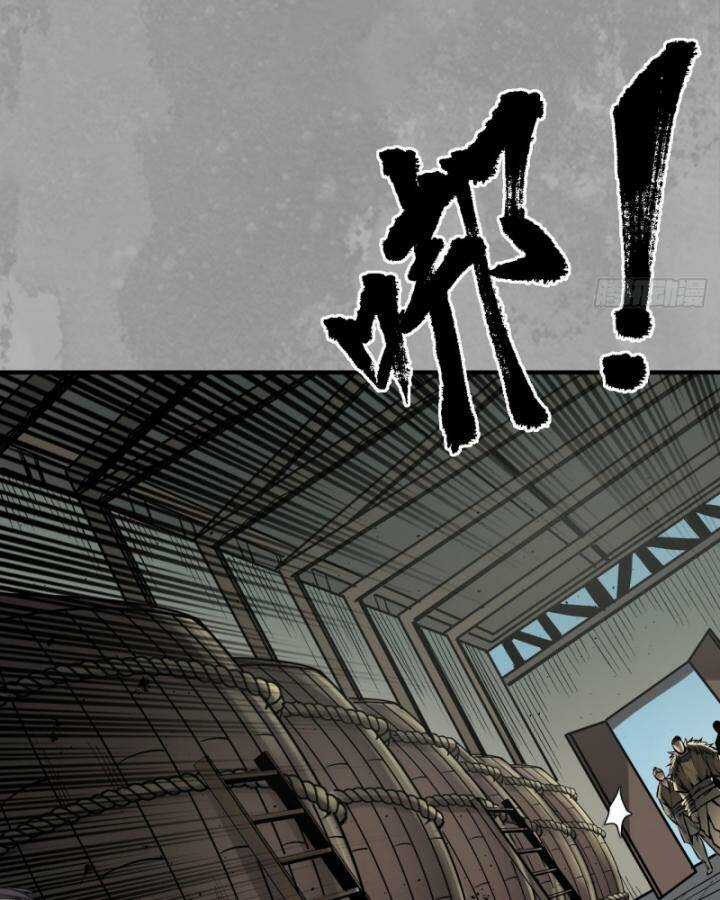 Tạng Phong Hành Chapter 221 trang 39