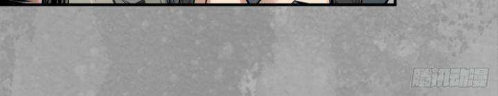 Tạng Phong Hành Chapter 221 trang 5