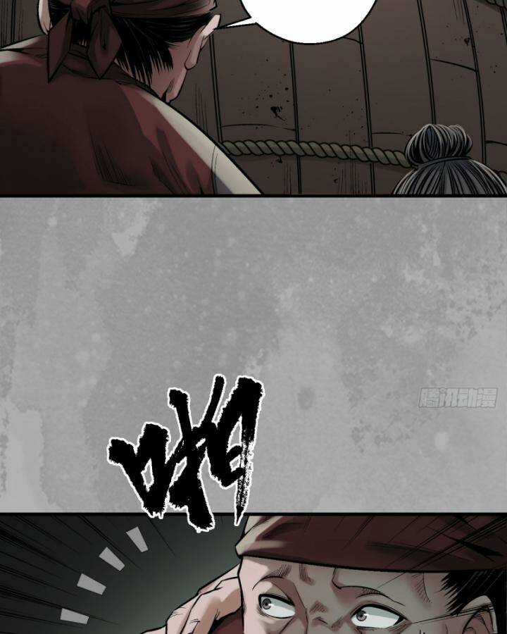 Tạng Phong Hành Chapter 222 trang 13