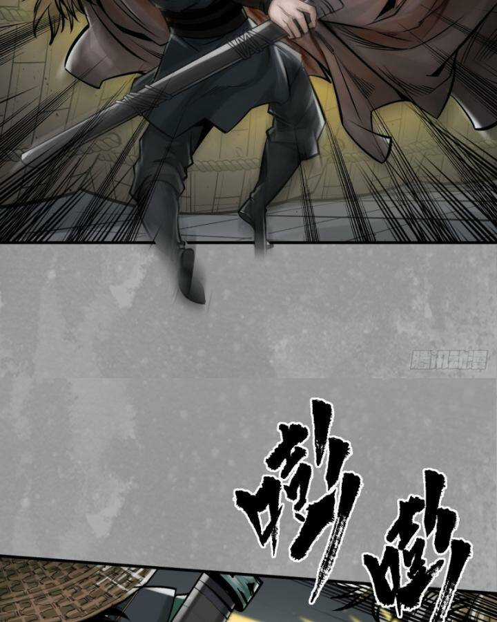 Tạng Phong Hành Chapter 223 trang 13