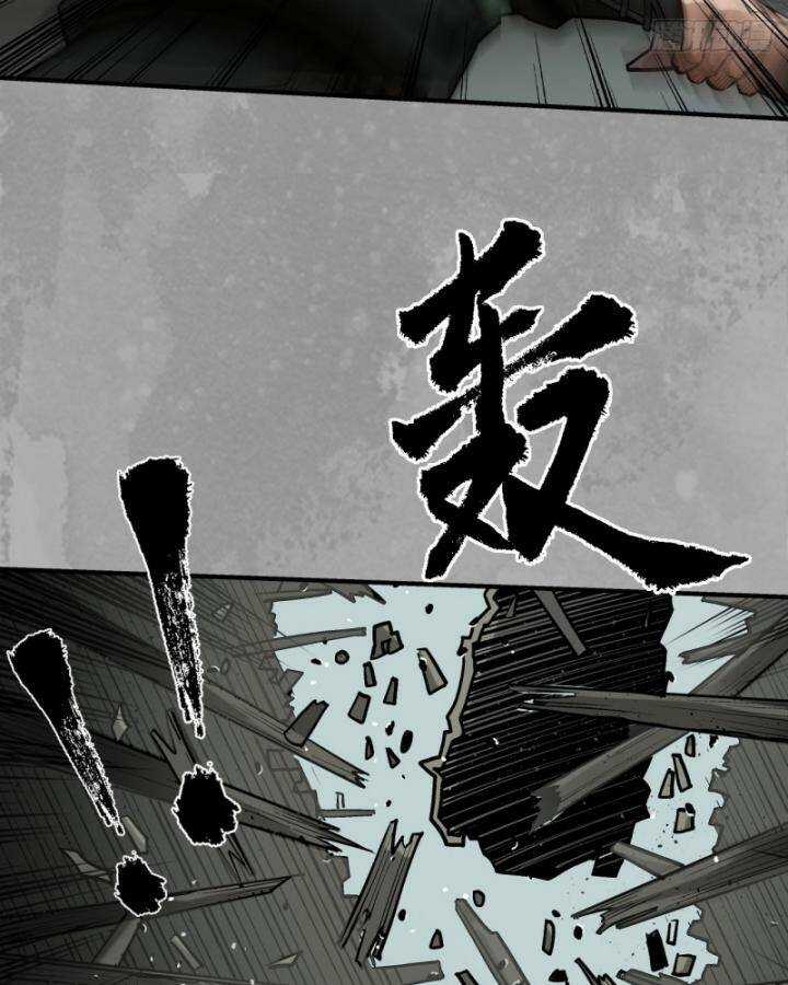 Tạng Phong Hành Chapter 223 trang 34