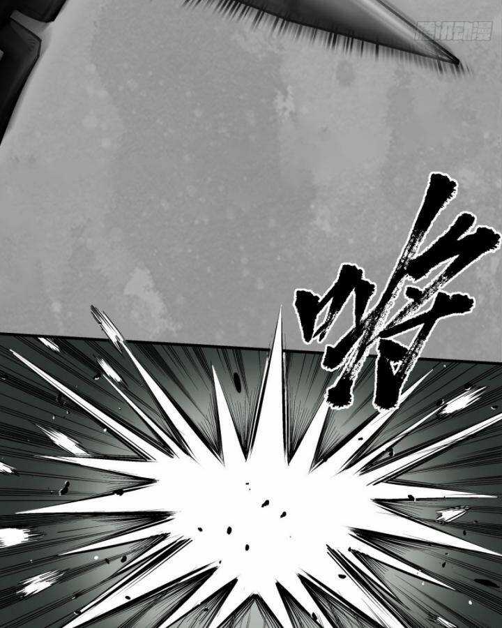 Tạng Phong Hành Chapter 223 trang 44