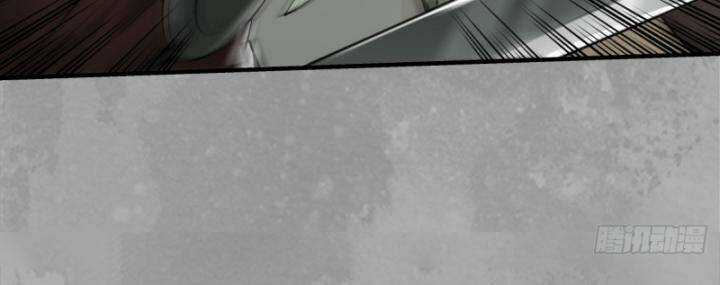 Tạng Phong Hành Chapter 223 trang 8