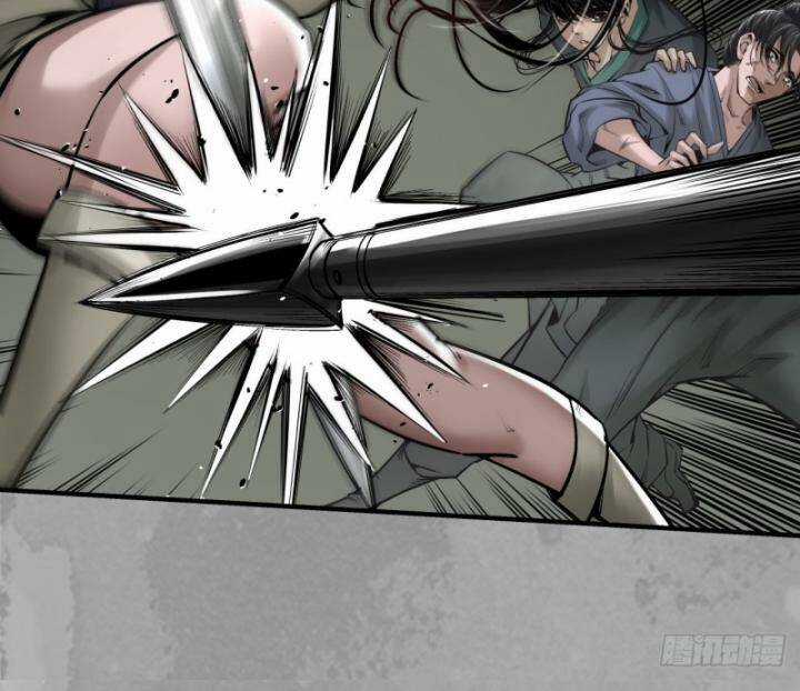 Tạng Phong Hành Chapter 225 trang 12