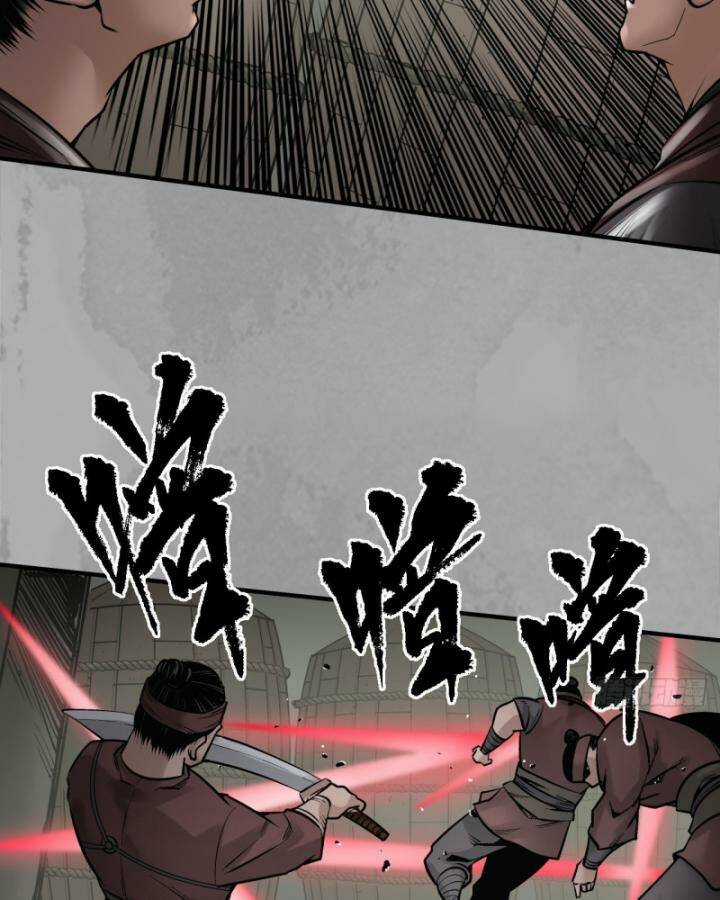 Tạng Phong Hành Chapter 225 trang 27