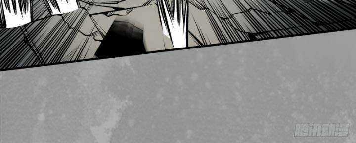 Tạng Phong Hành Chapter 225 trang 33