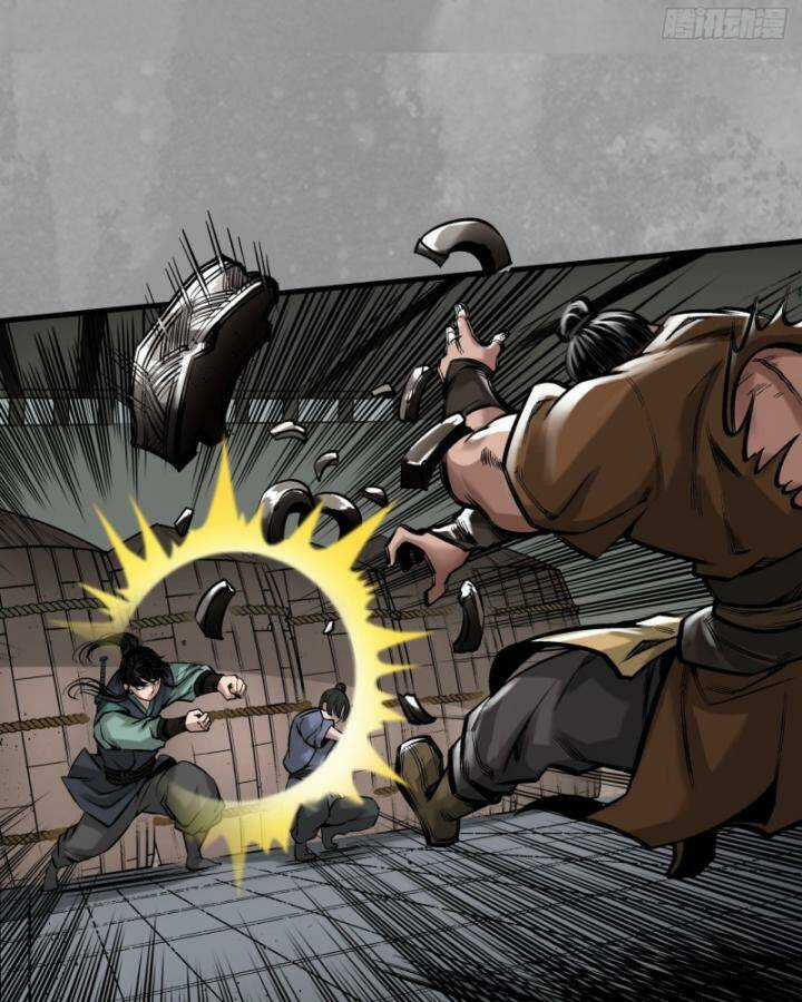 Tạng Phong Hành Chapter 225 trang 45