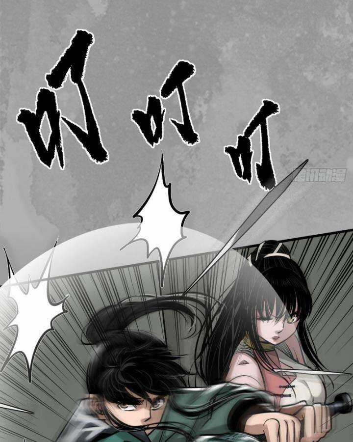 Tạng Phong Hành Chapter 225 trang 53