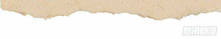 Tạng Phong Hành Chapter 225 trang 60