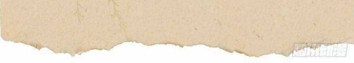 Tạng Phong Hành Chapter 225 trang 64