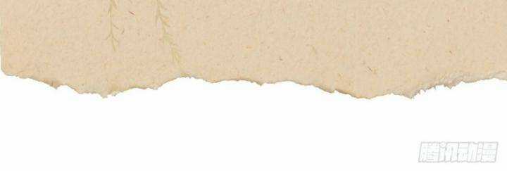 Tạng Phong Hành Chapter 225 trang 66