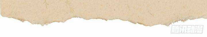 Tạng Phong Hành Chapter 225 trang 70