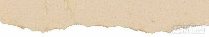 Tạng Phong Hành Chapter 225 trang 72