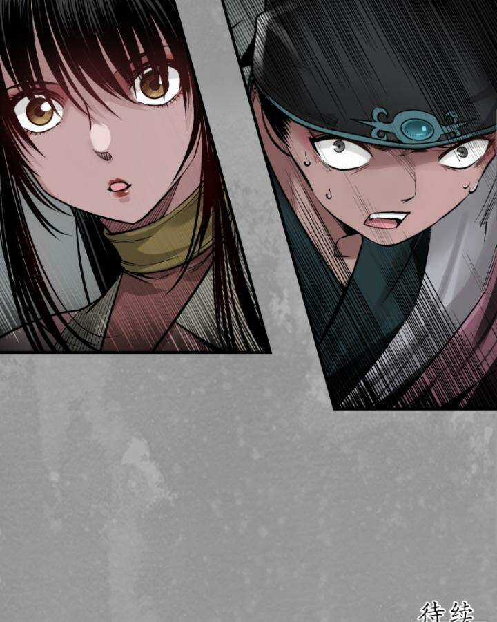 Tạng Phong Hành Chapter 226 trang 59