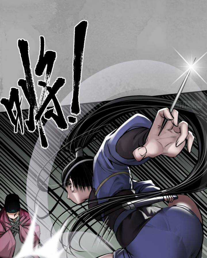 Tạng Phong Hành Chapter 226 trang 8