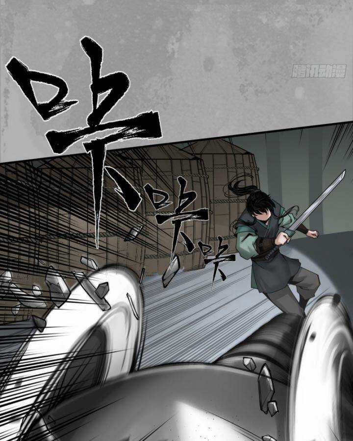 Tạng Phong Hành Chapter 227 trang 43