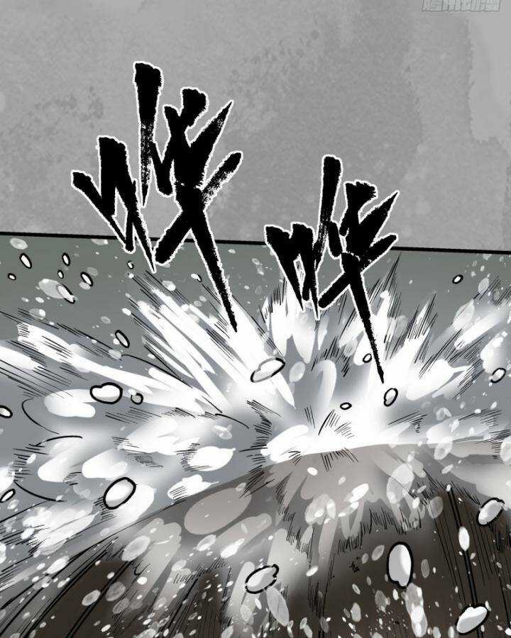 Tạng Phong Hành Chapter 227 trang 62