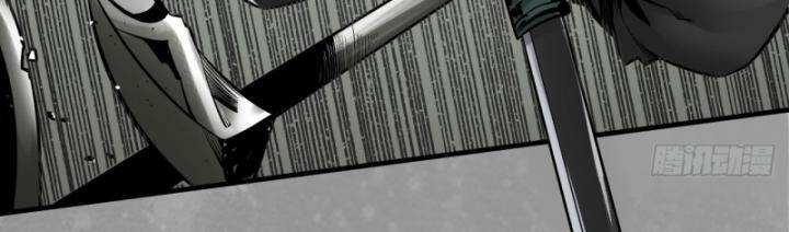 Tạng Phong Hành Chapter 228 trang 15