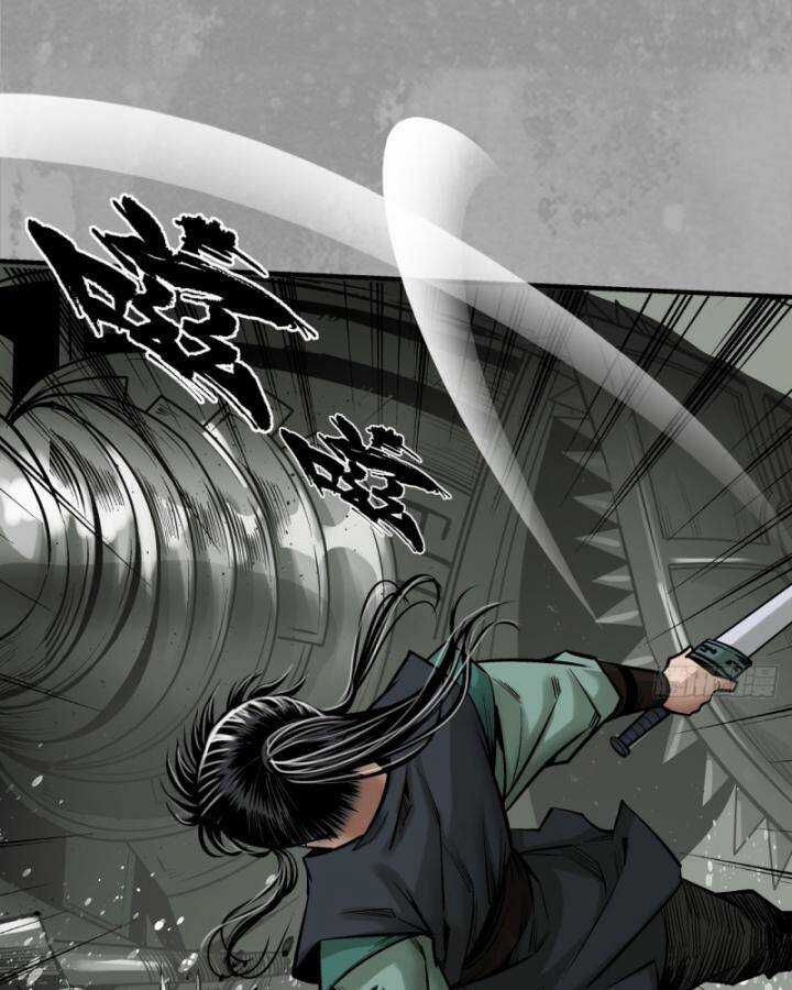 Tạng Phong Hành Chapter 228 trang 5