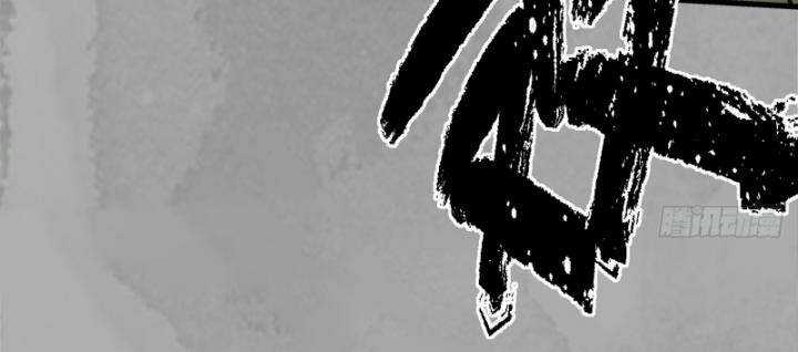 Tạng Phong Hành Chapter 228 trang 57