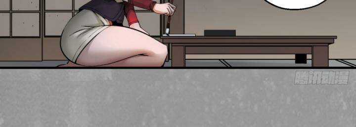 Tạng Phong Hành Chapter 229 trang 49