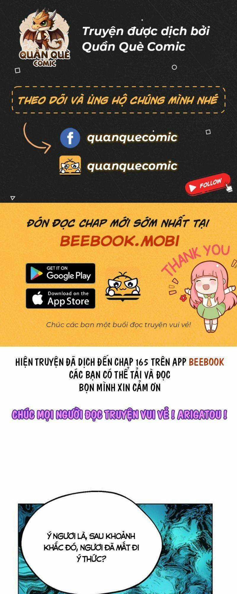 Tạng Phong Hành Chapter 24 trang 0