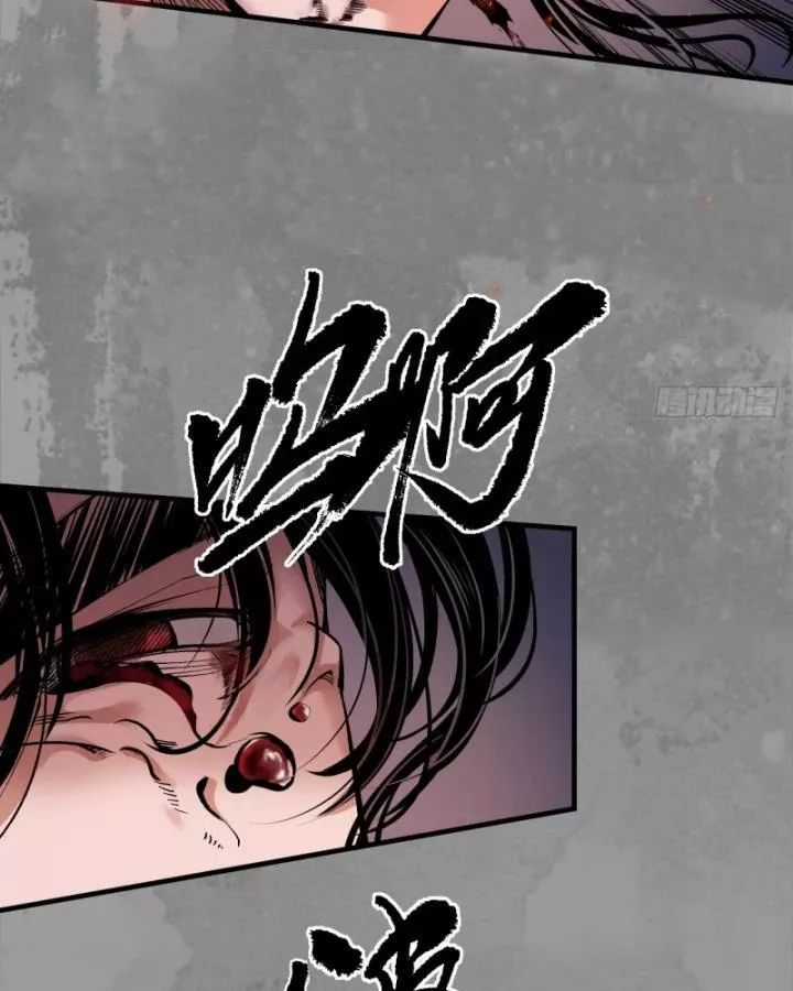 Tạng Phong Hành Chapter 242 trang 8