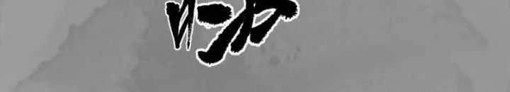 Tạng Phong Hành Chapter 242 trang 9