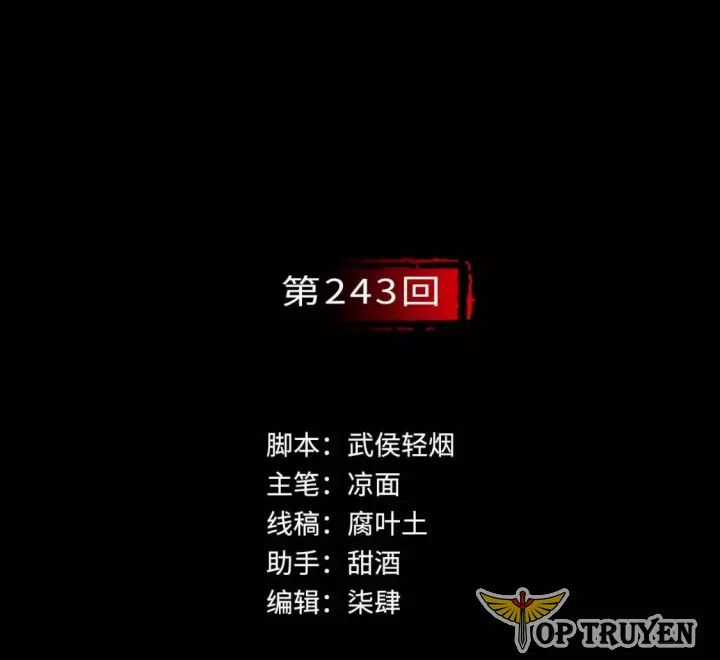 Tạng Phong Hành Chapter 243 trang 2