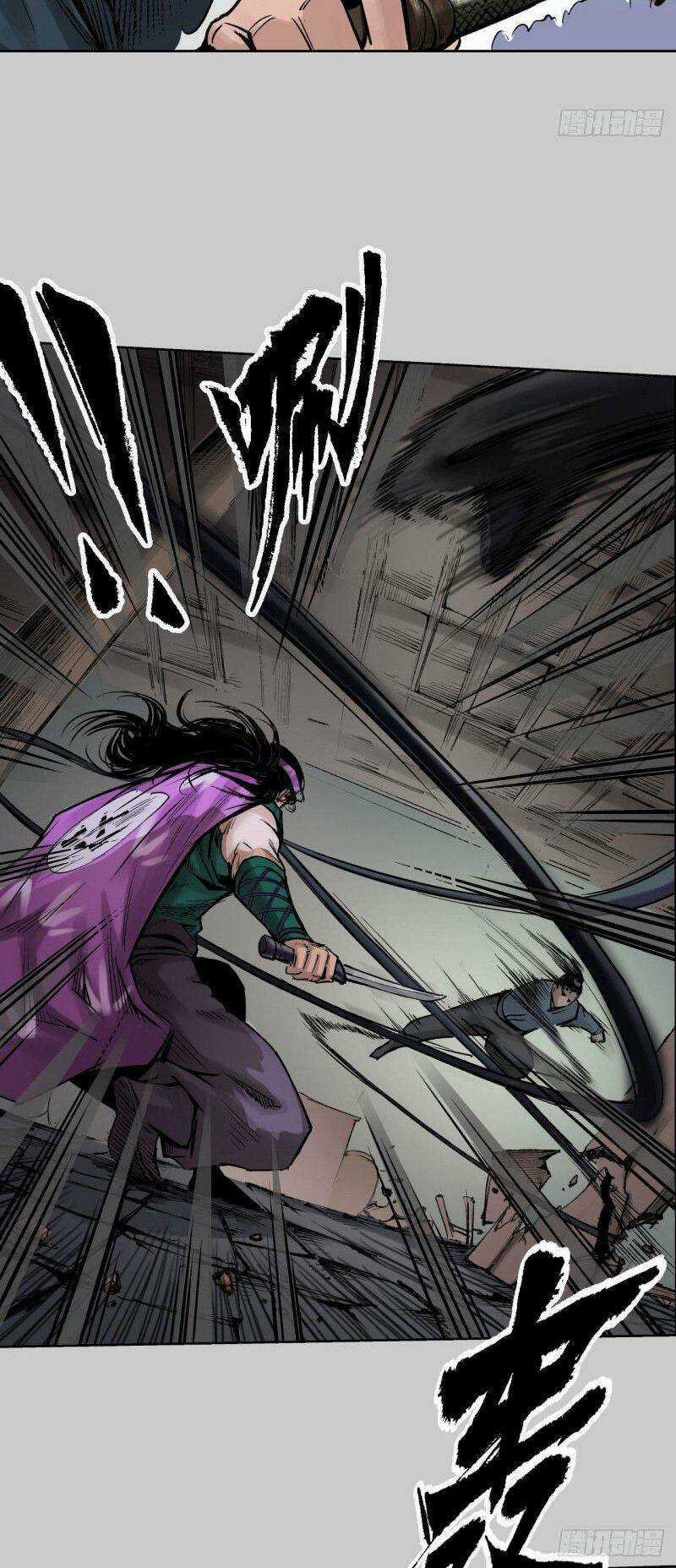 Tạng Phong Hành Chapter 80 trang 12